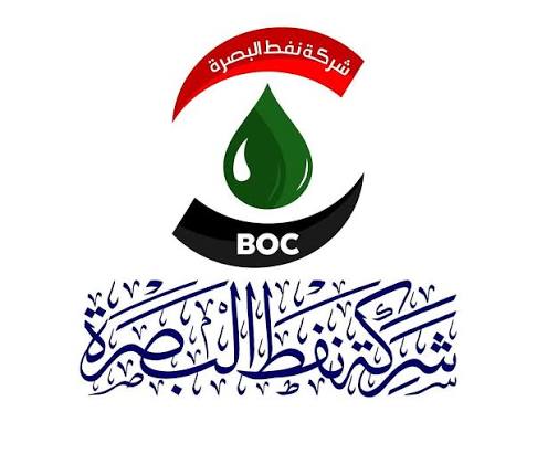 شعار شركة نفط البصرة